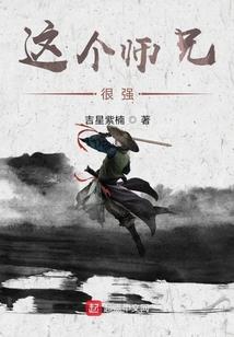 猴子和属蛇