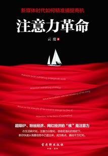处女座后期的运势怎么样
