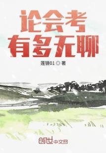 什么属相结婚后最有钱了