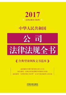 属猴老板员工属虎