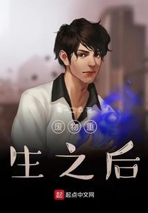 野兽生肖有特什么生肖