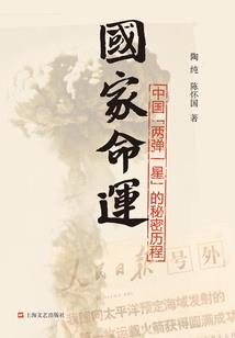 梦到麻木雀