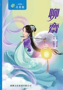 活泼开朗星座男