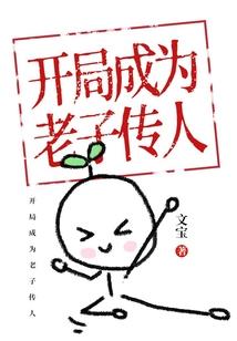梦到在新家有小偷