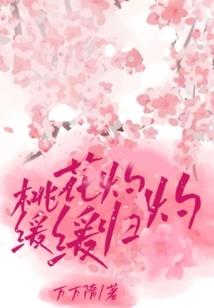 3309寓意