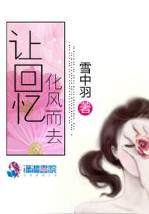 属猴往几层楼