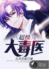 会校花喜欢的星座男
