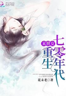 父母属猴孩子属兔好吗