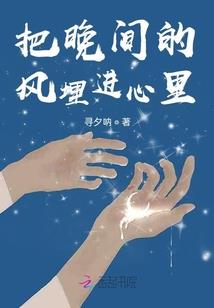 风雨阻挡不了财运