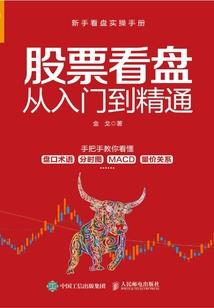 十二生肖小闹钟设计