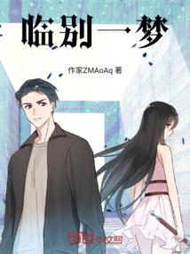 属猪的怎么办