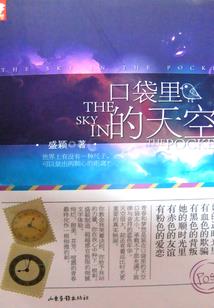 做梦梦到自己怀孕快生了