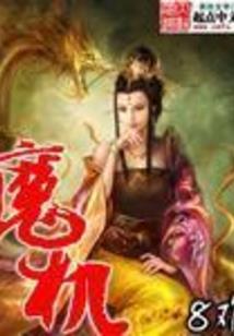 小米手机有黄历吗