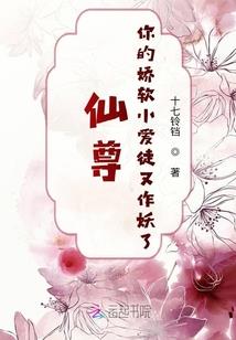 命运线故事
