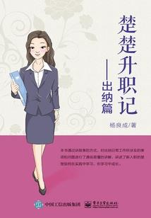 雪碧王者起名