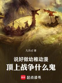 何谓八字的流入流出