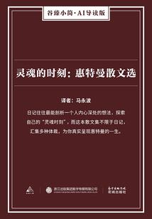 怕虫打一生肖