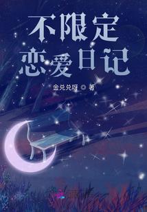 我是神里的狗八字