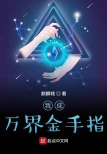 天蝎座属羊生肖