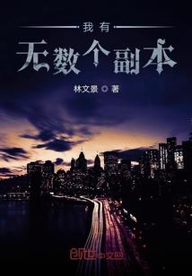留八字胡子的明星