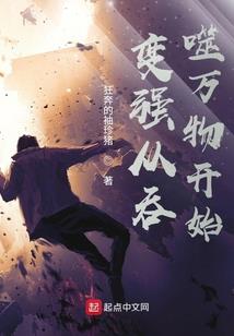 梦到睡公园