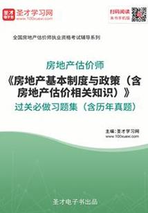 属猪养植物禁忌