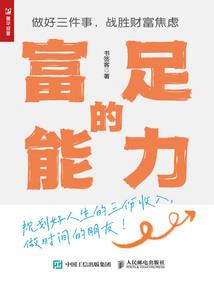 阳历年是中国