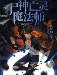 姊妹四个的群起名
