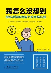 2020年属鼠逐月