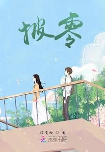 属猴的男人靠不住