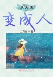 职场好运气