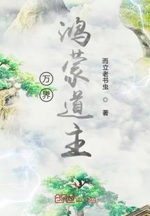 运气来时翻身