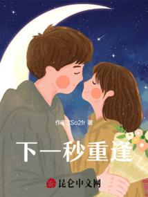 富商是哪个生肖