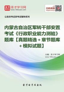属马不戴南红