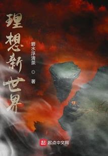 怎样降魔的生肖