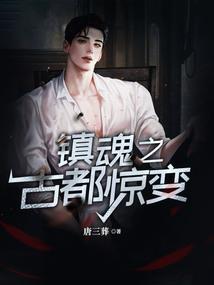 什么生肖吃两餐的