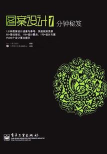 周公解梦登子