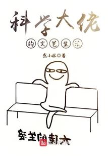 同时被几个男人搞