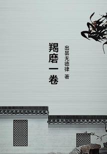 属牛女和属鼠儿子