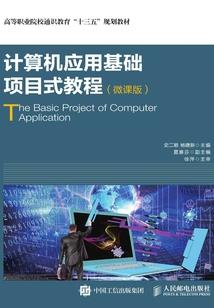 属相禁忌内容