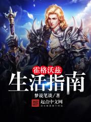 梦到自己结婚戴孝戴