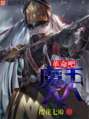桂阳历史县委书记
