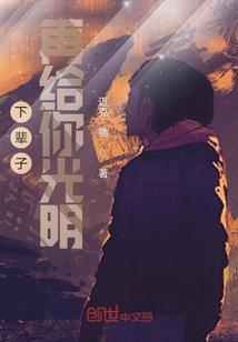 钢城起名大师