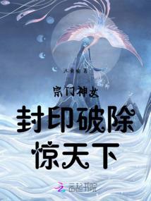 2025学业运势