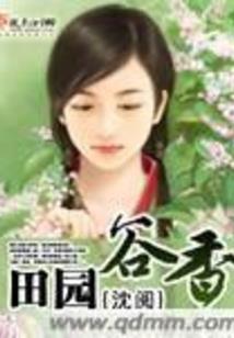 冬天八字看火才好吗