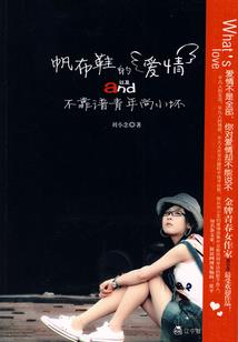 生肖羊明日的运势如何查