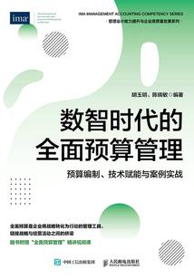 家世运势太低