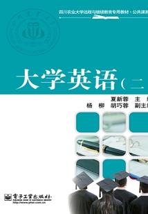 姓氏logo设计沈属鸡