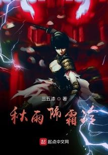 逆水寒运气不好