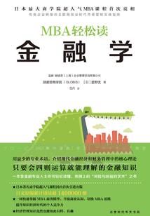 周公解梦快步下阶梯